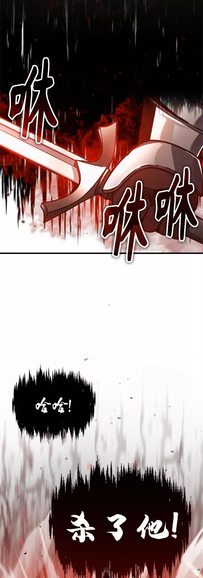 [第39话] 鬼魂魔功14