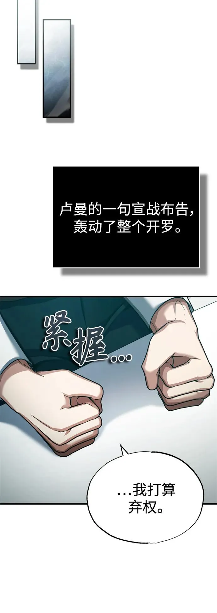 [第95话] 上游榜单人物53