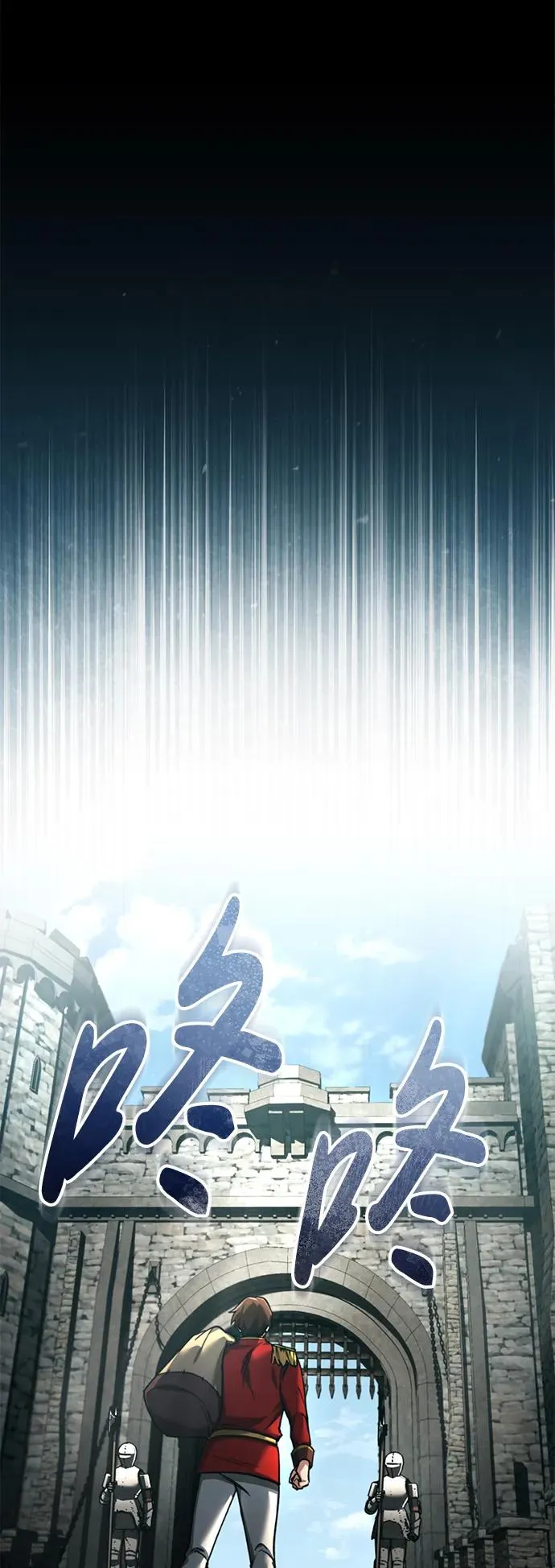 [第110话] 罗德威尔的隐情25