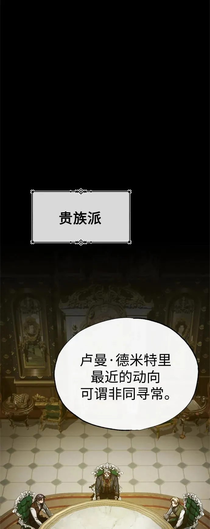 [第95话] 上游榜单人物32