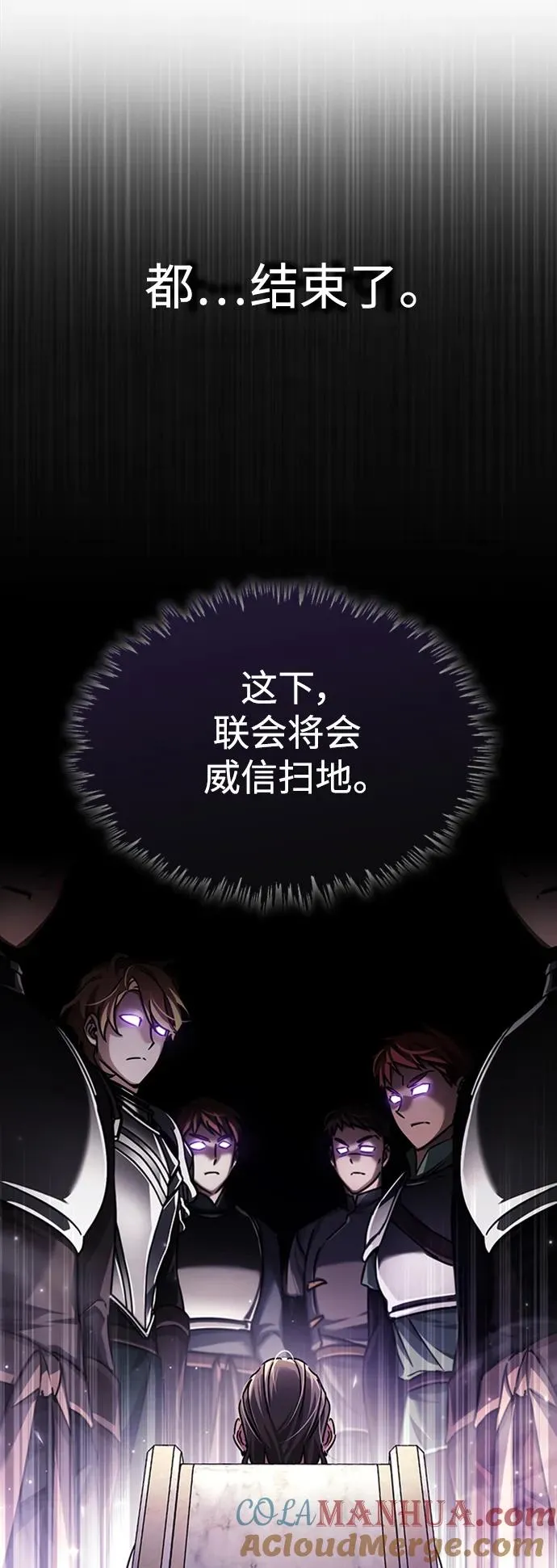 [第85话] 以夷制夷3
