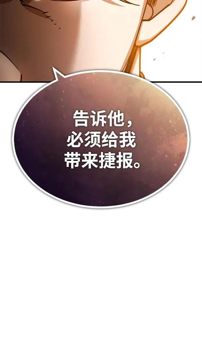 [第100话] 声东击西10