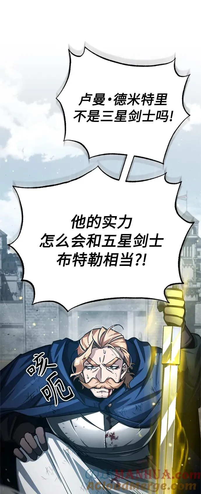 [第68话] 正面对决48