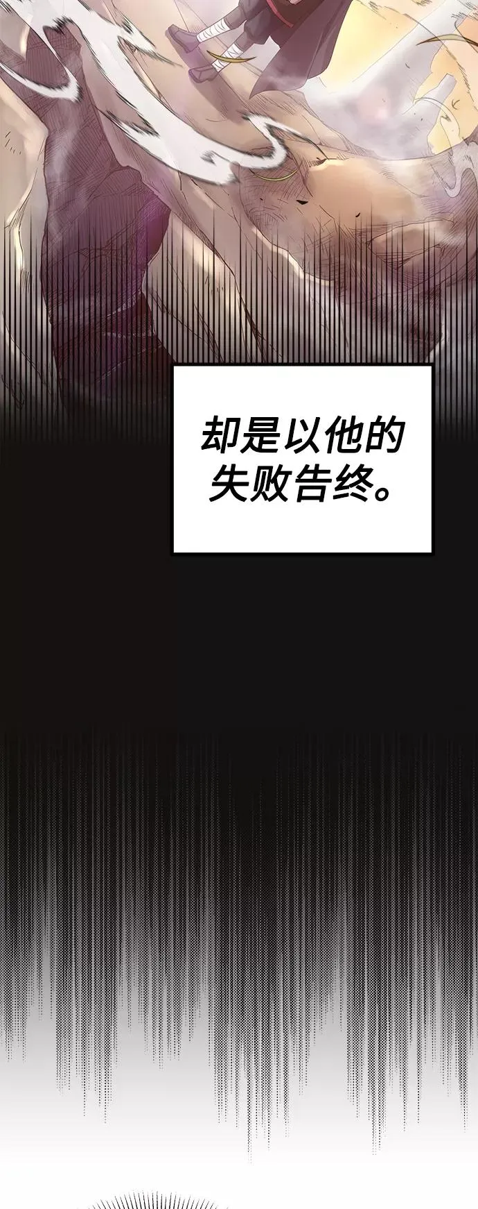 [第12话] 想尽办法待在我身边4