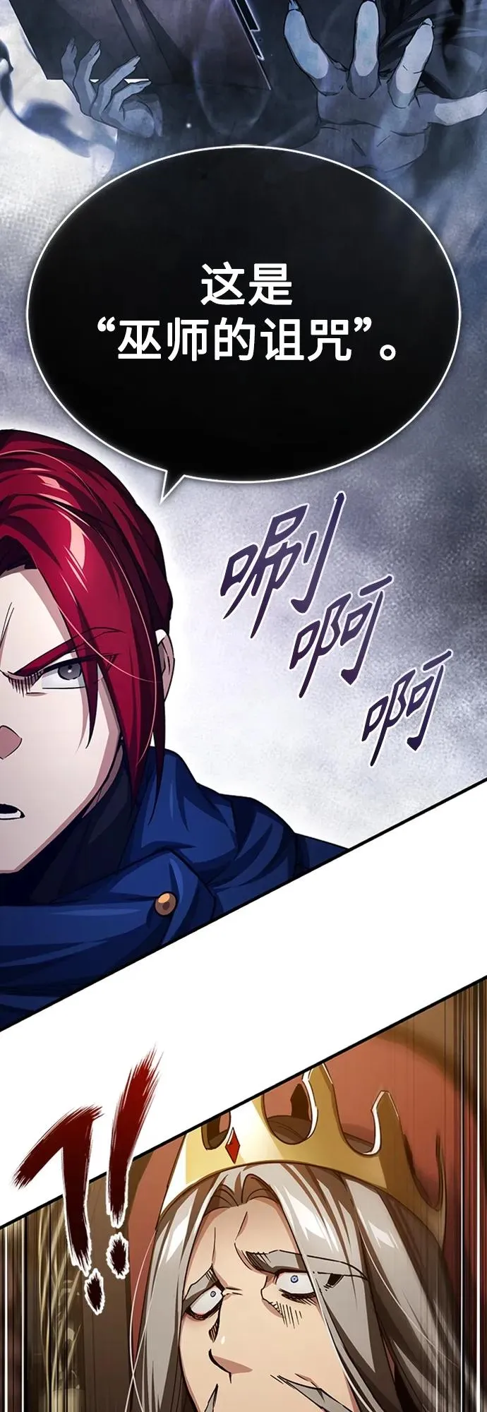 [第77话] 新的希望23