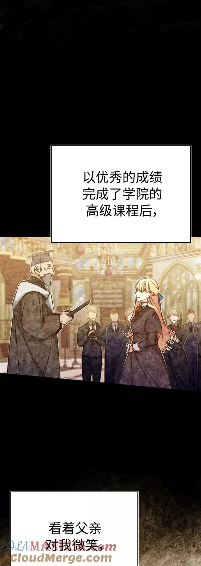 [第28话] 我有要事相报15