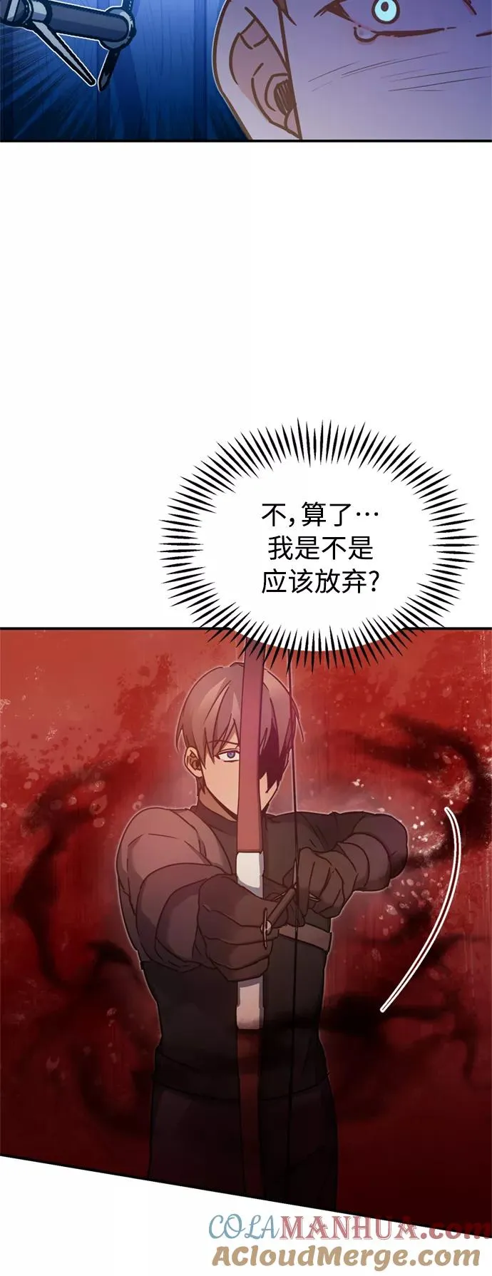 [第25话] 选拔继续36