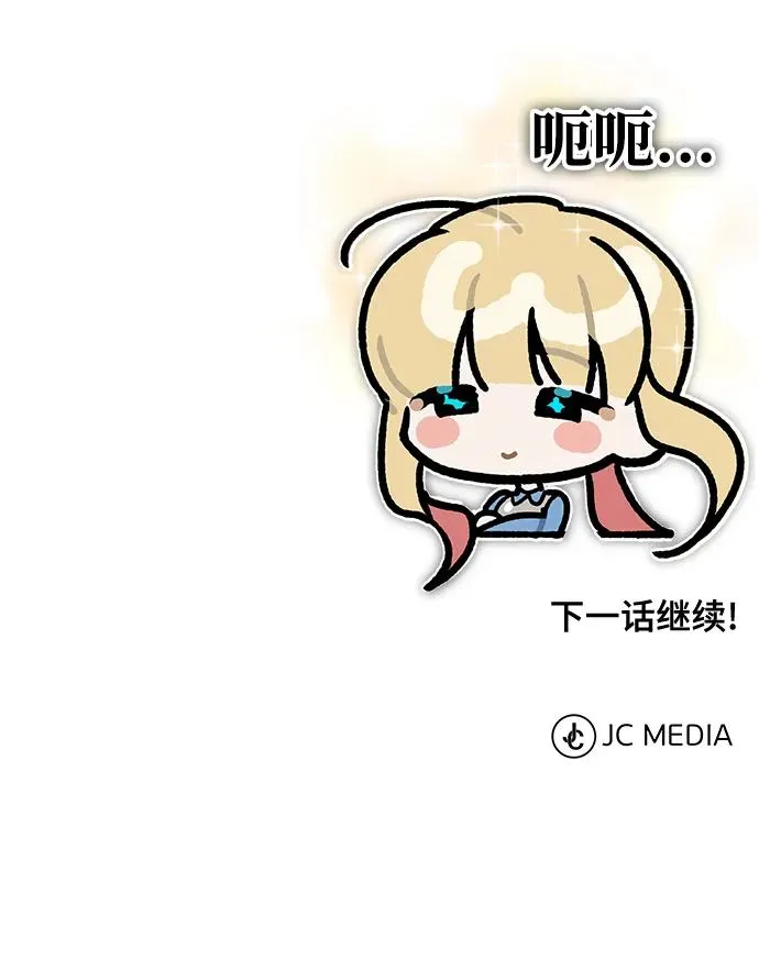 [第103话] 开罗的指挥官88