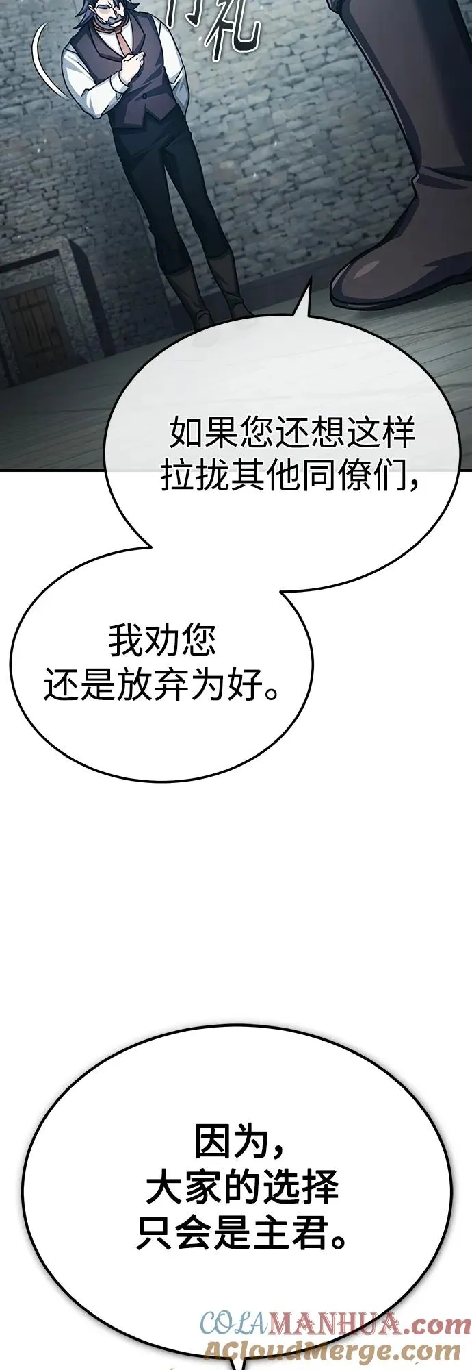 [第73话] 一次机会24