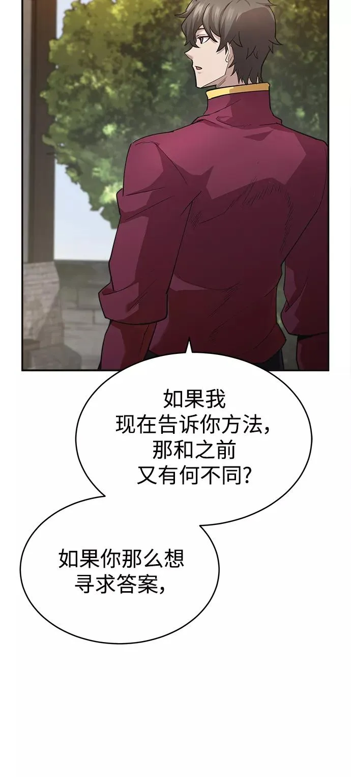[第12话] 想尽办法待在我身边10