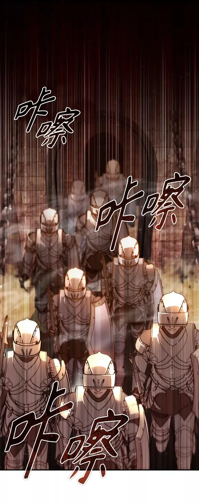 [第33话] 毫无意义的牺牲67
