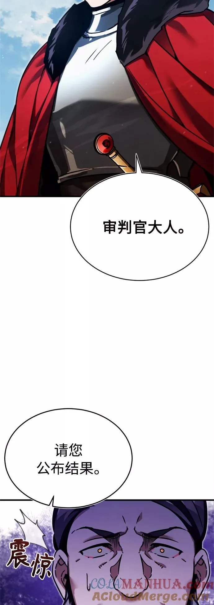 [第38话] 这岂不是让他送死15