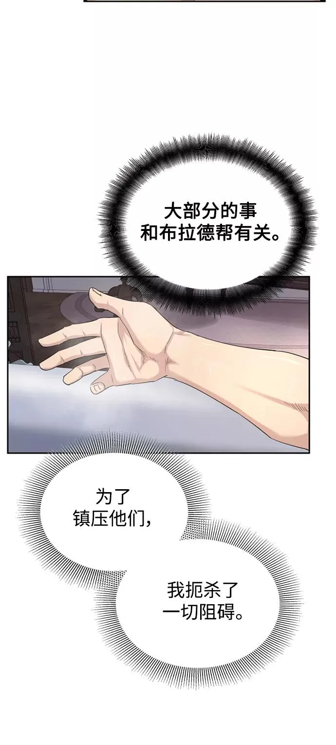 [第7话] 说还是不说22