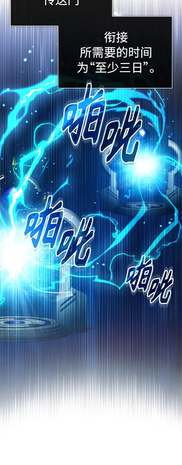 [第67话] 进退两难10