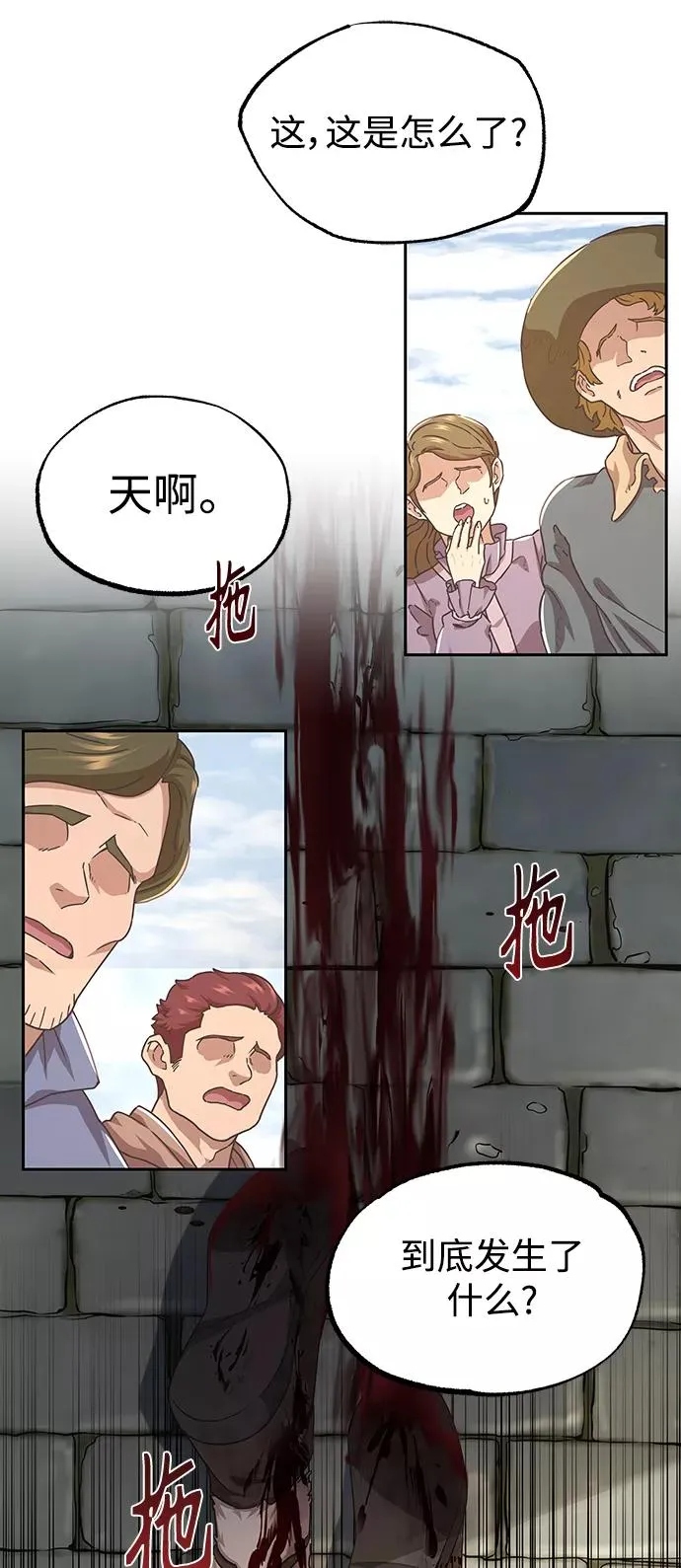 [第5话] 求您饶我一命62