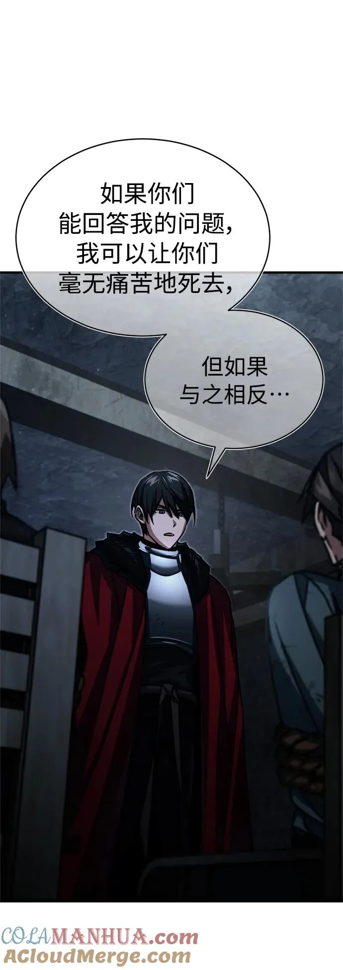 [第57话] 南部训练营的危机57