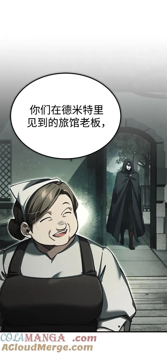 [第114话] 埃科尔谢的剑9