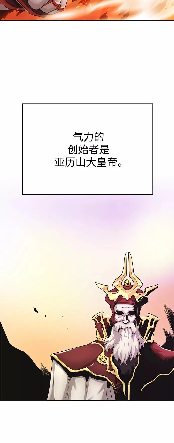 [第11话] 怎样才能变强8