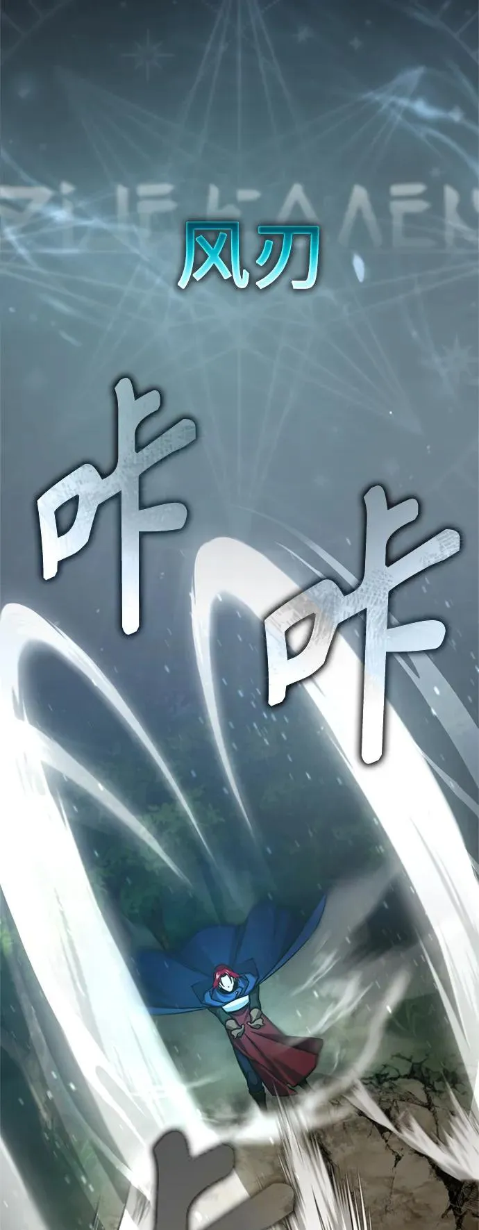 [第64话] 隐藏的武器55