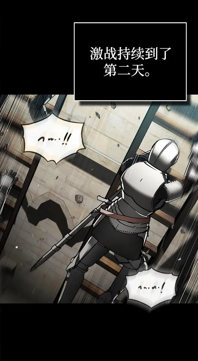 [第104话] 击溃计划35
