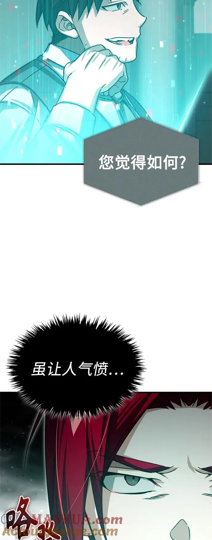 [第67话] 进退两难6