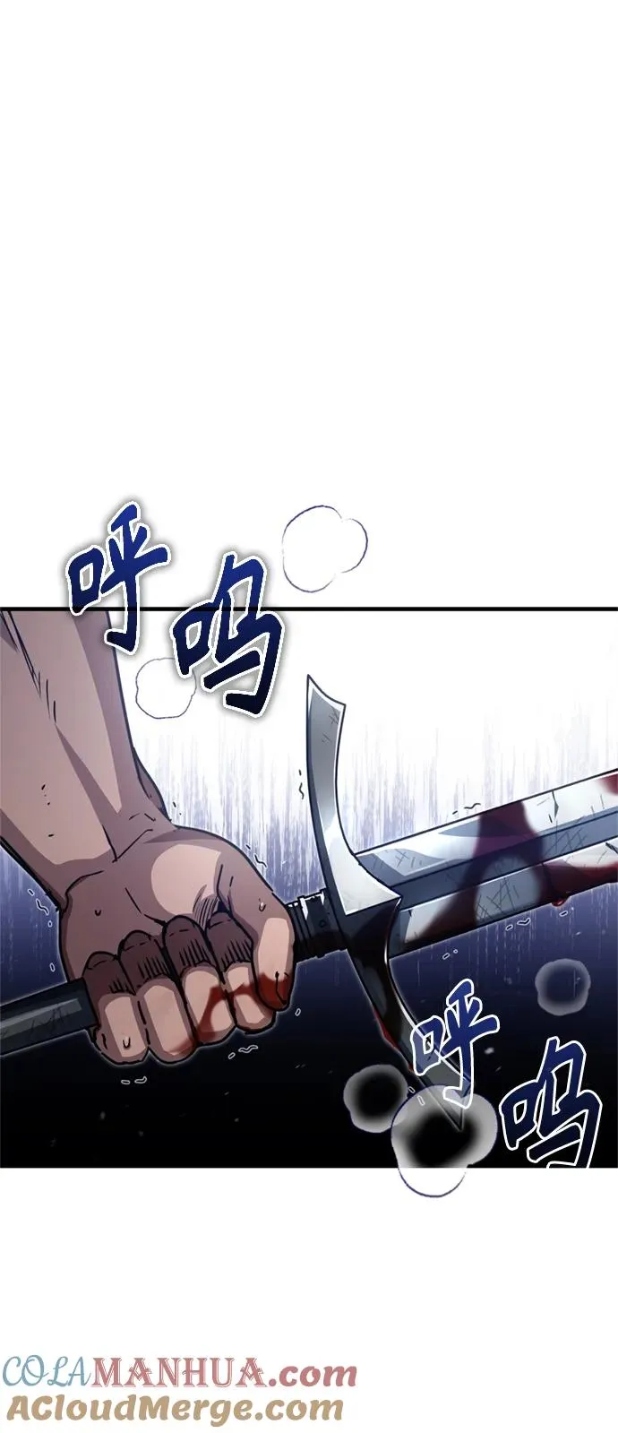 [第57话] 南部训练营的危机18