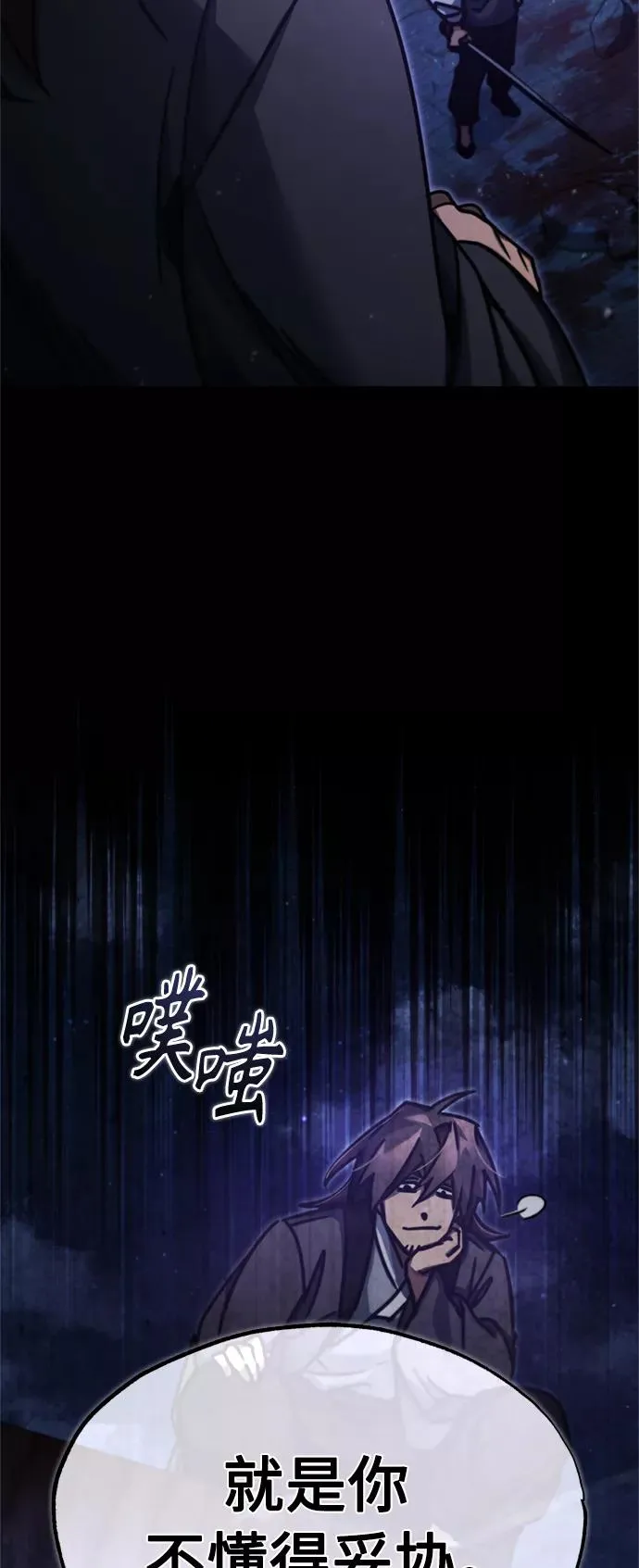 [第41话] 圈内的一人23
