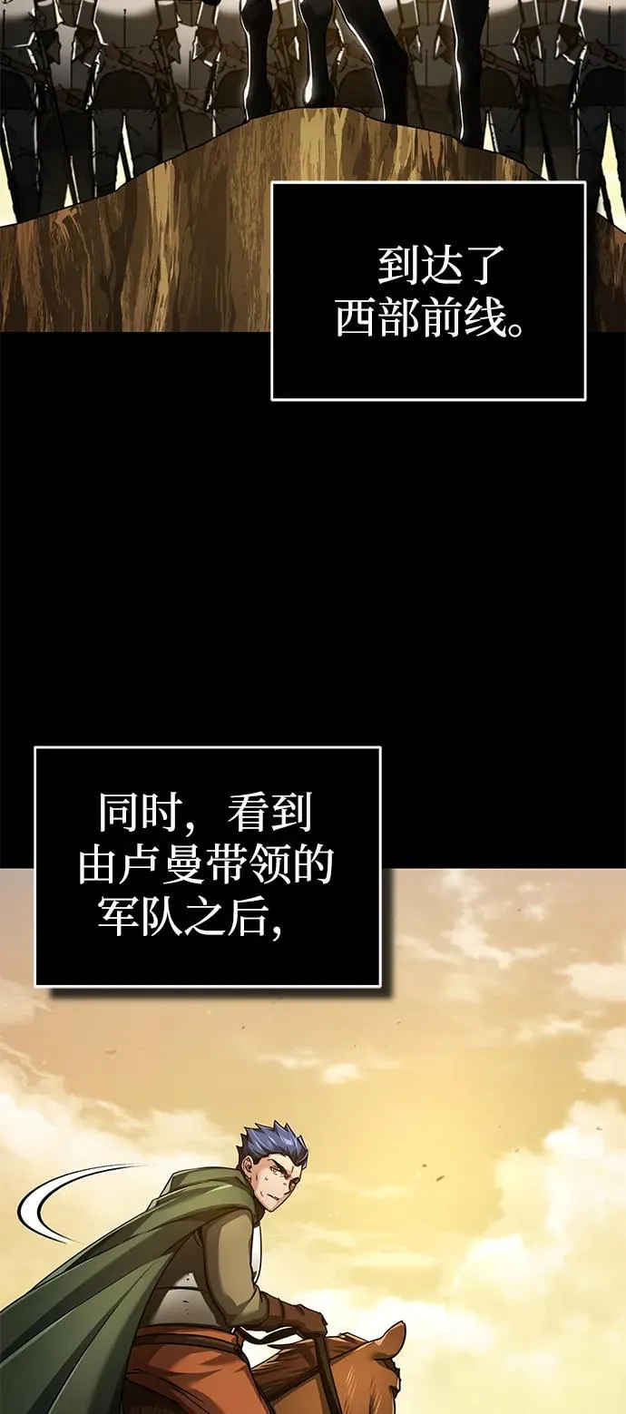 [第104话] 击溃计划40