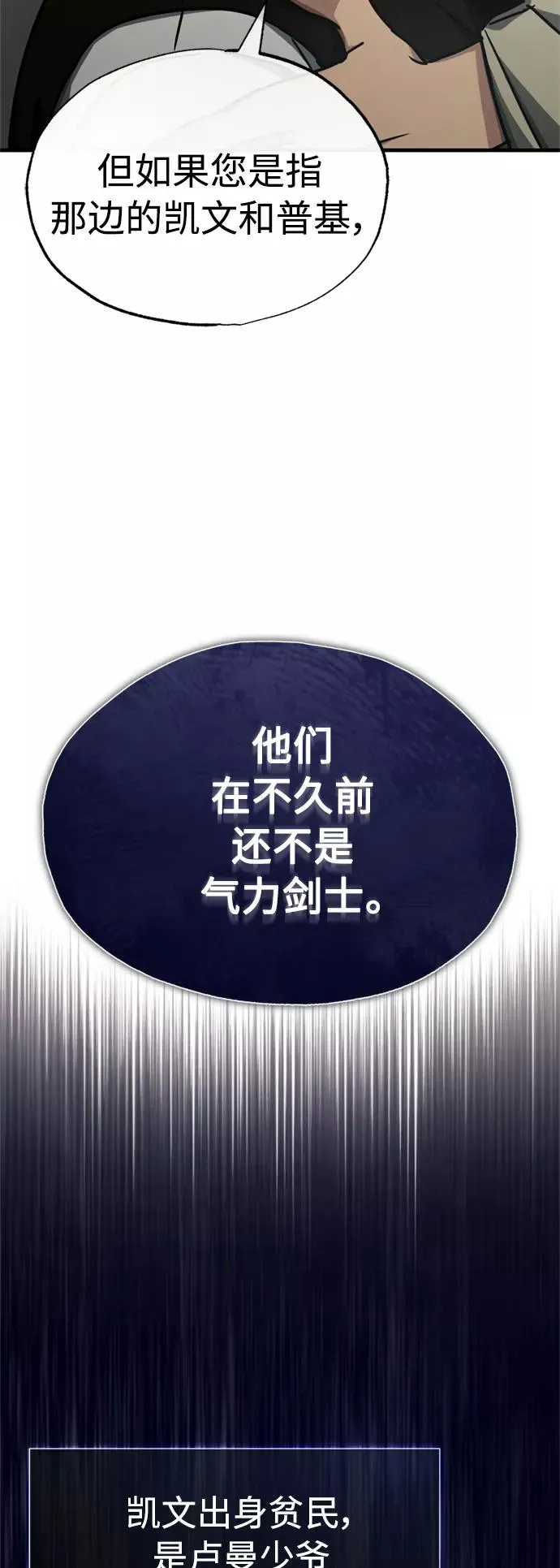 [第49话] 证明力量31