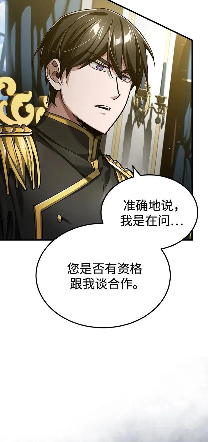 [第112话] 新的决心10