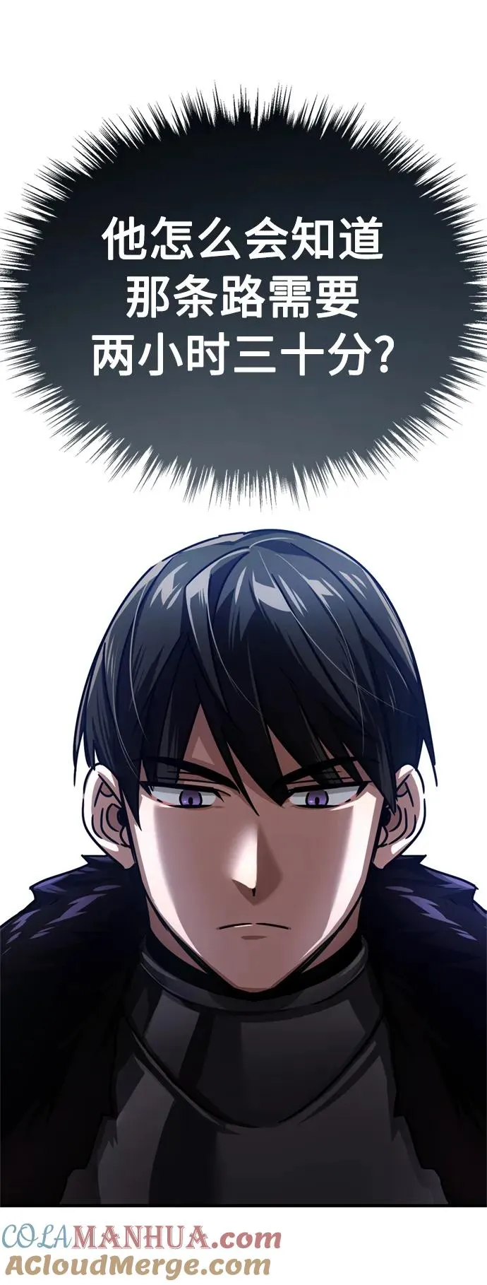 [第56话] 快速结束战争的方法75