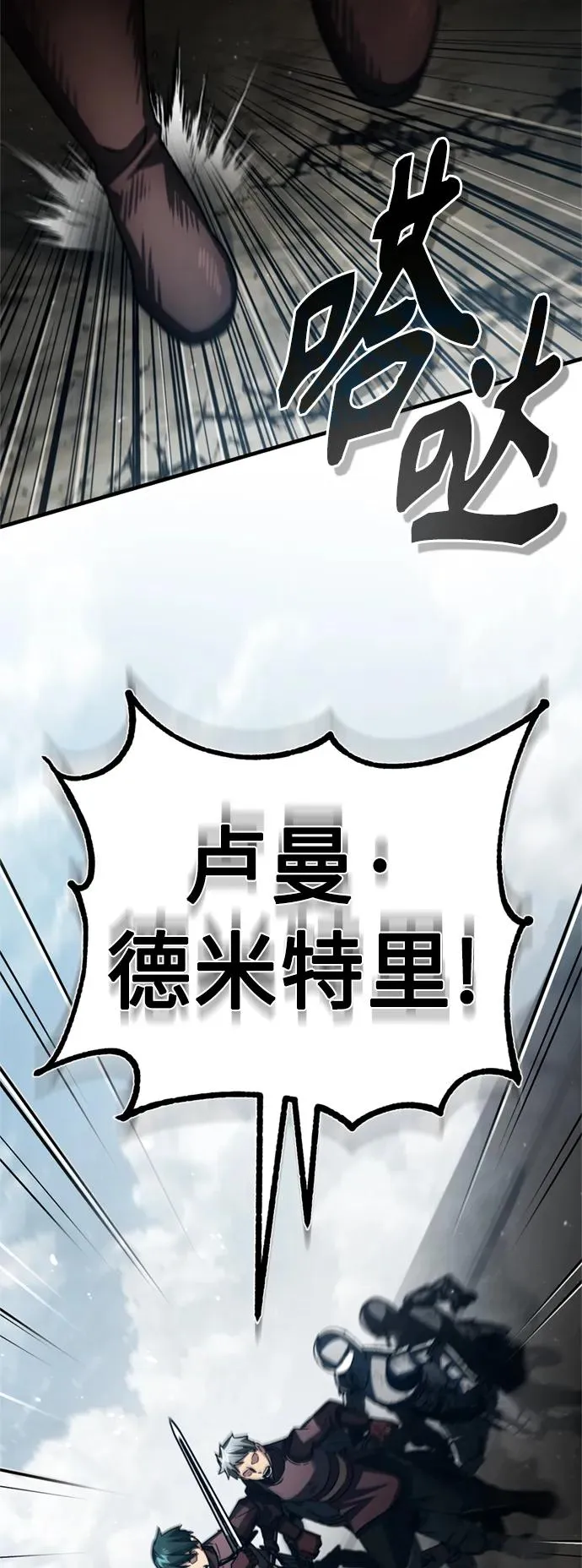 [第70话] 最后的目标（第一季最终话）47