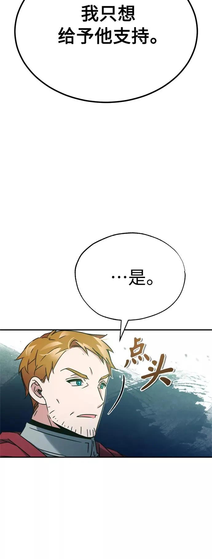 [第23话] 那个傻少爷65