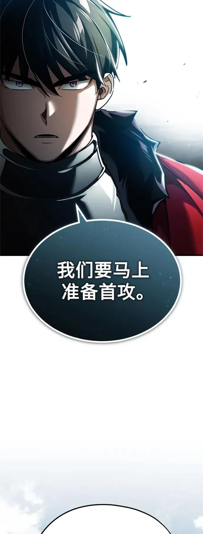 [第99话] 开罗之战44