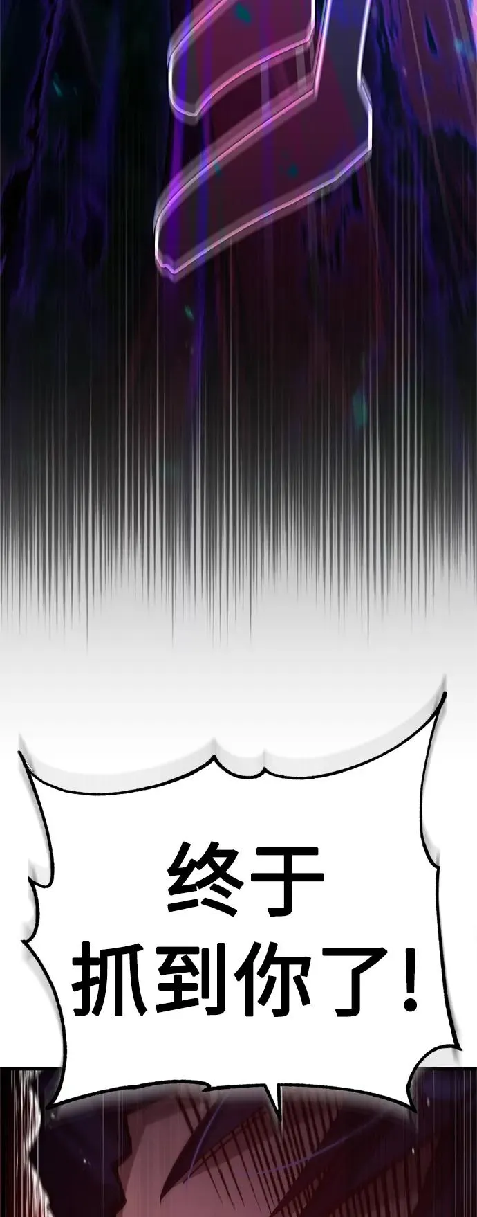[第63话] 掉入陷阱79