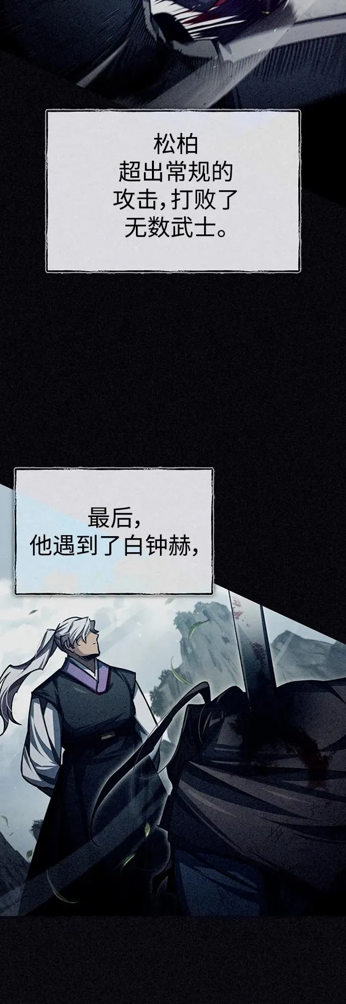 [第77话] 新的希望49