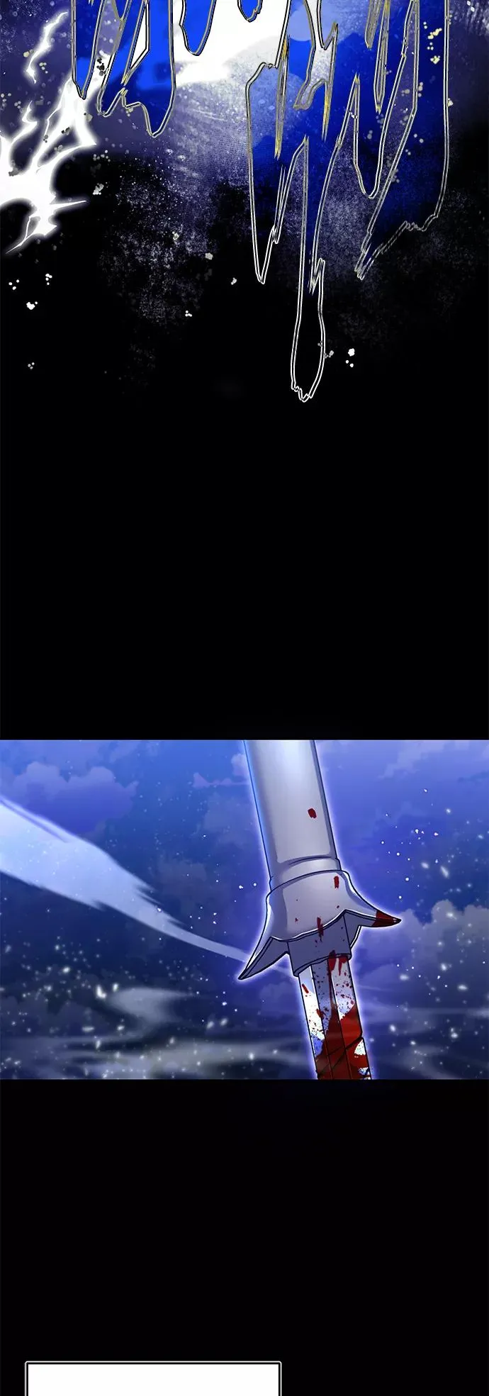 [第30话] 我愿为我的行为付出代价79