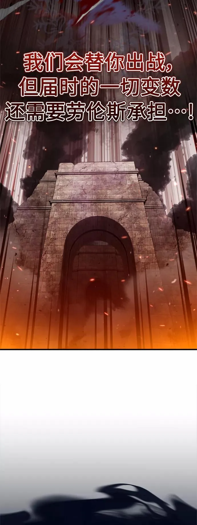 [第36话] 大战士战斗25