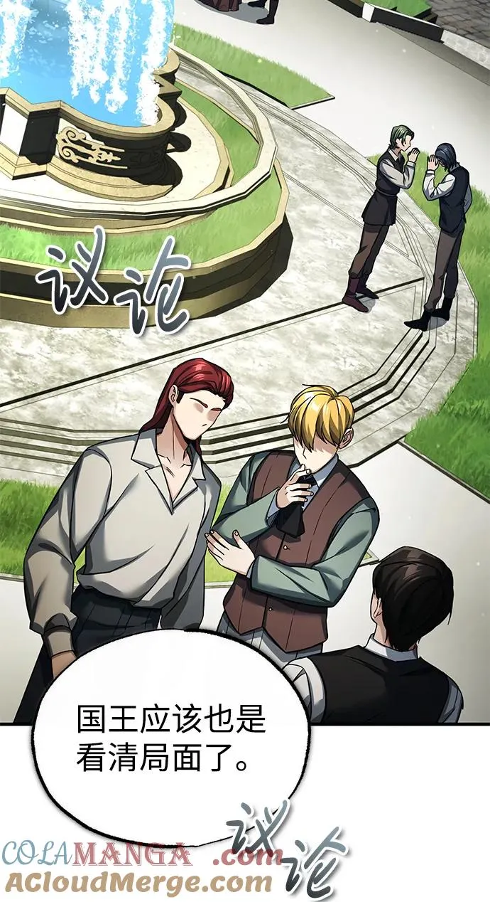 [第109话] 德米特里公国72