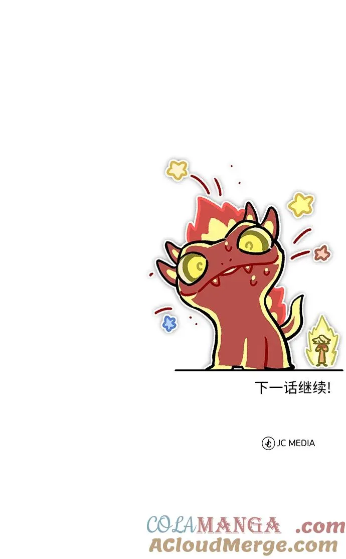 [第101话] 贵族派的叛徒87