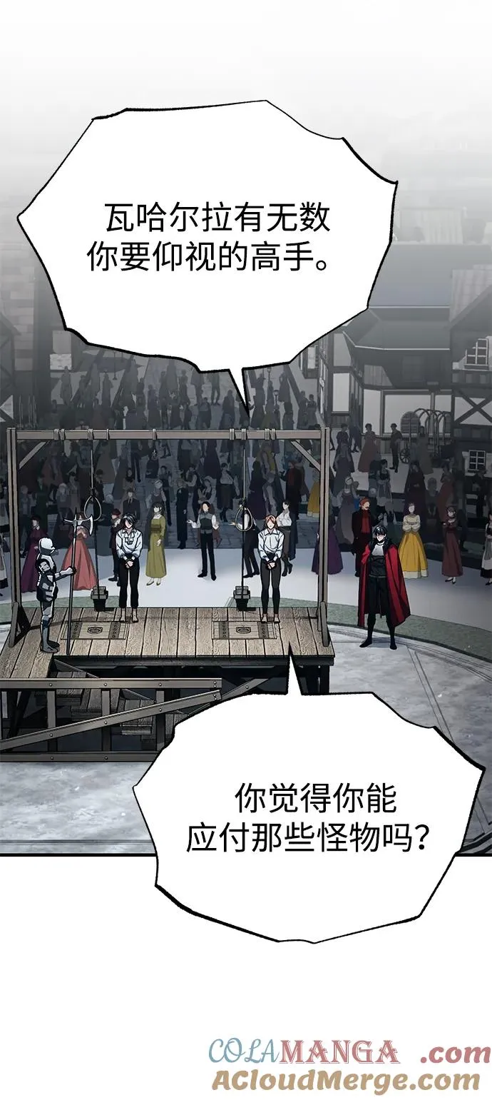 [第109话] 德米特里公国36