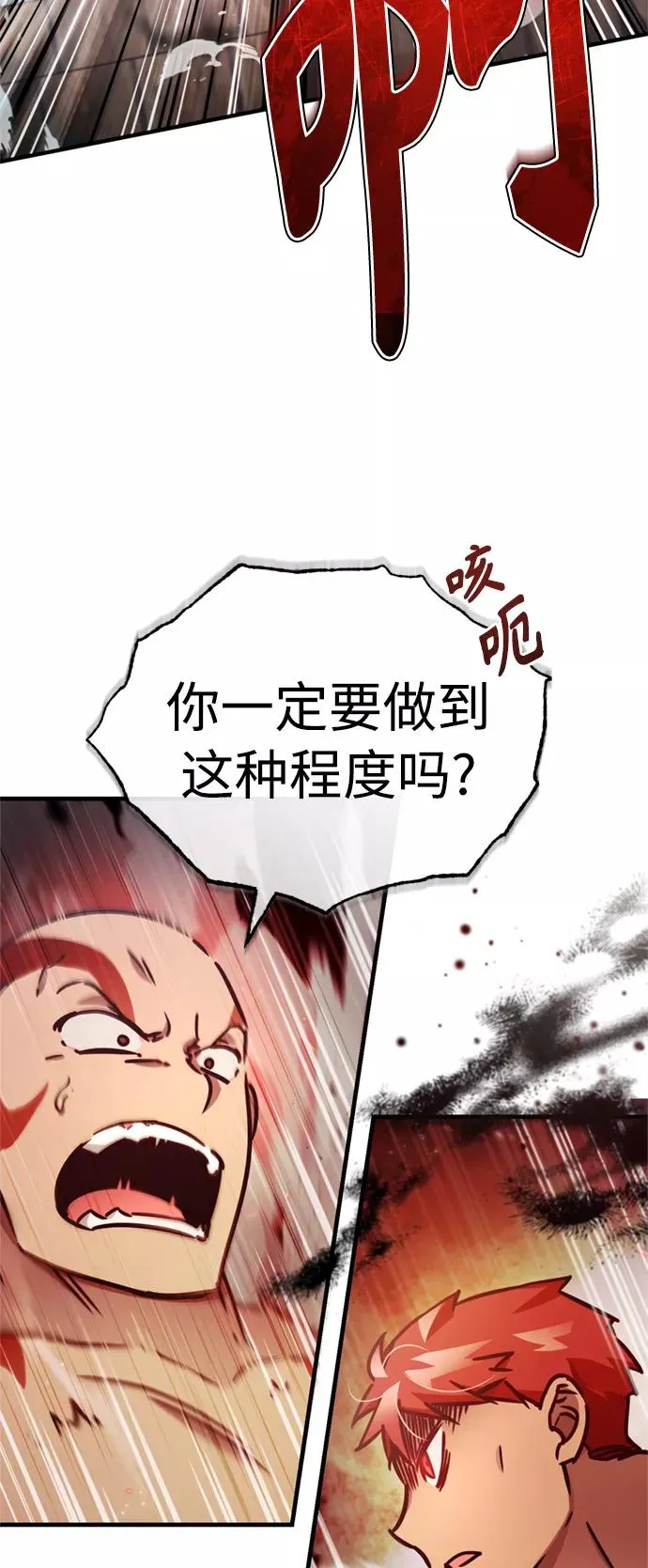 [第49话] 证明力量14