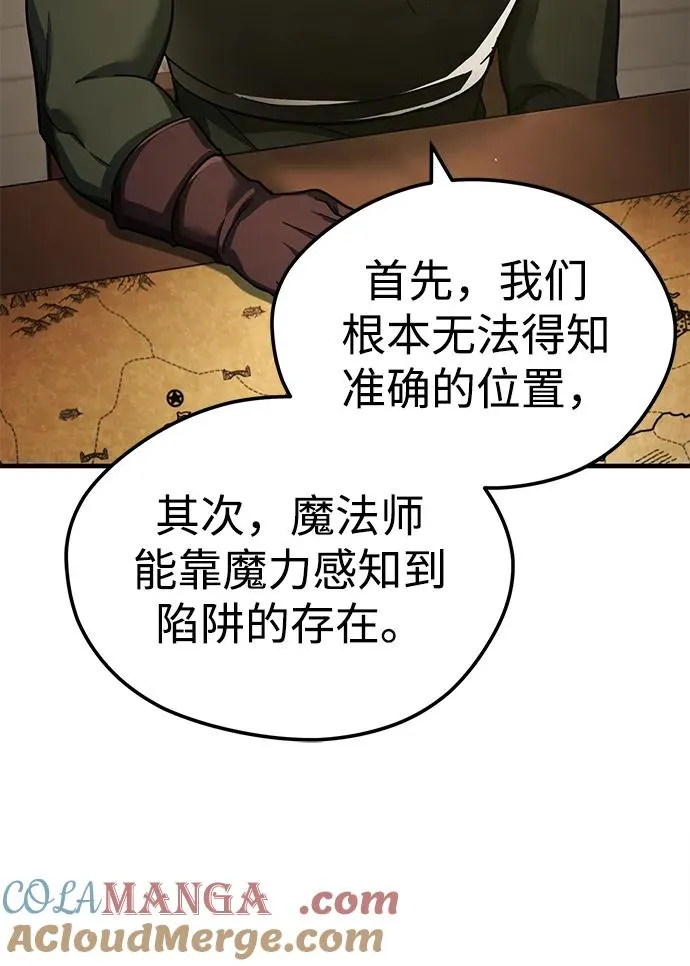 [第103话] 开罗的指挥官30
