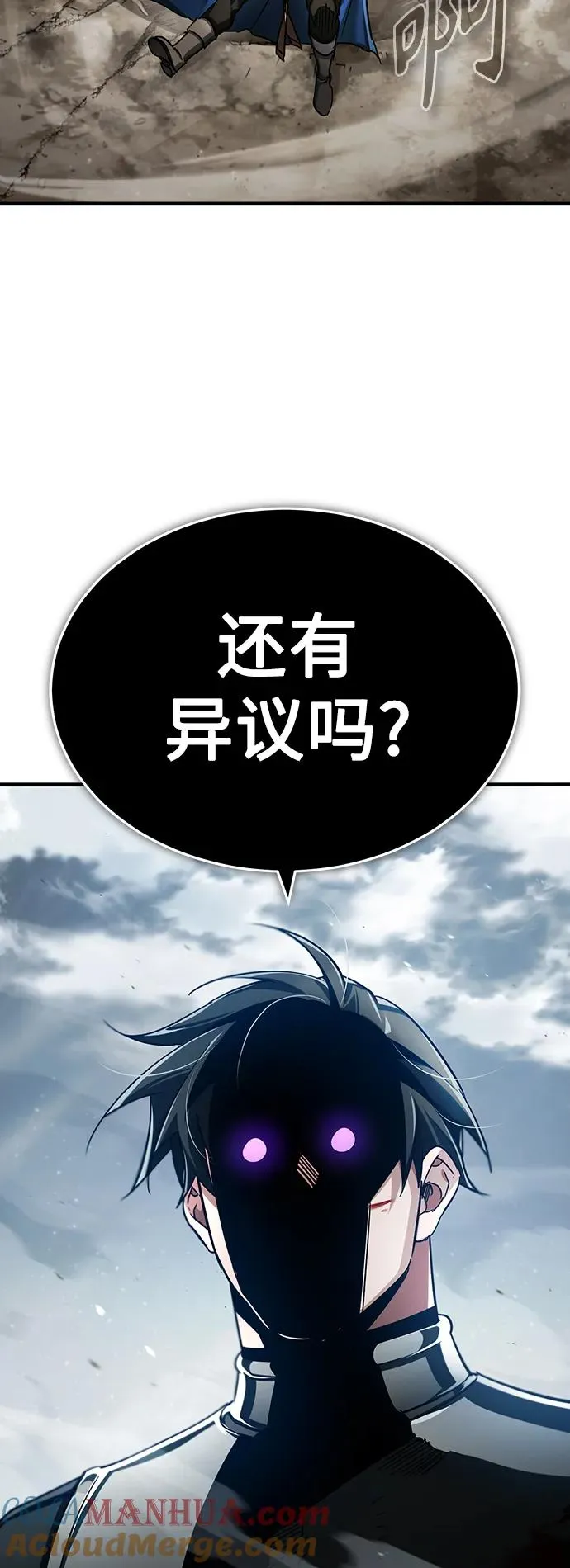 [第87话] 双胞胎气力剑士66