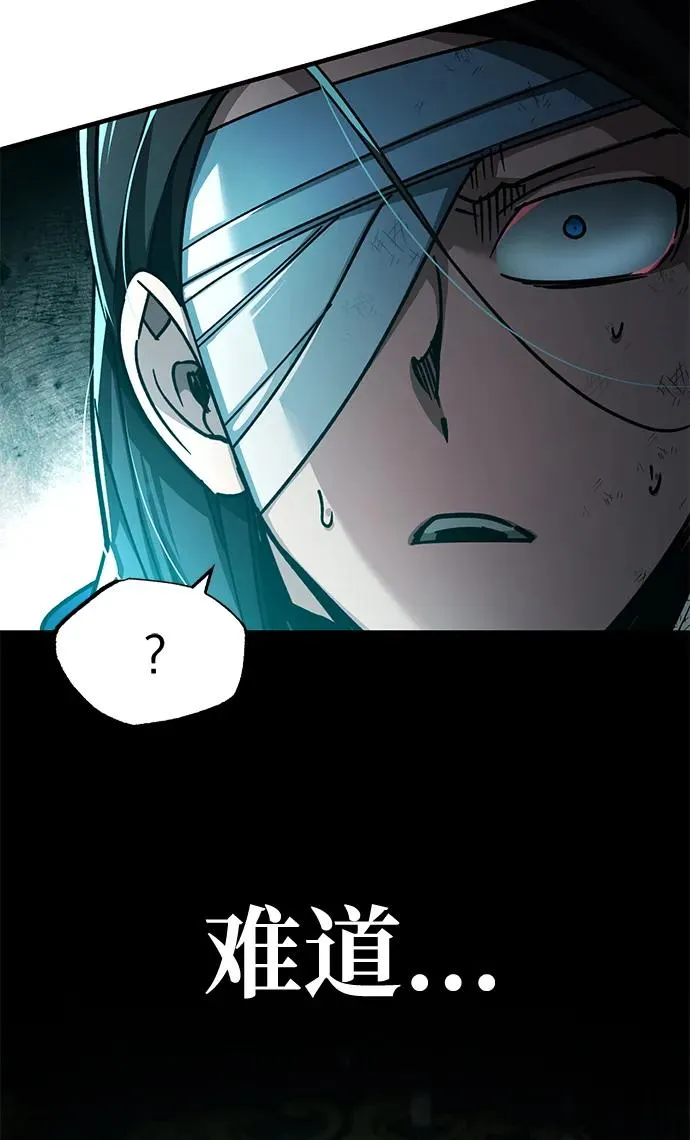 [第115话] 埃科尔谢的根据地82