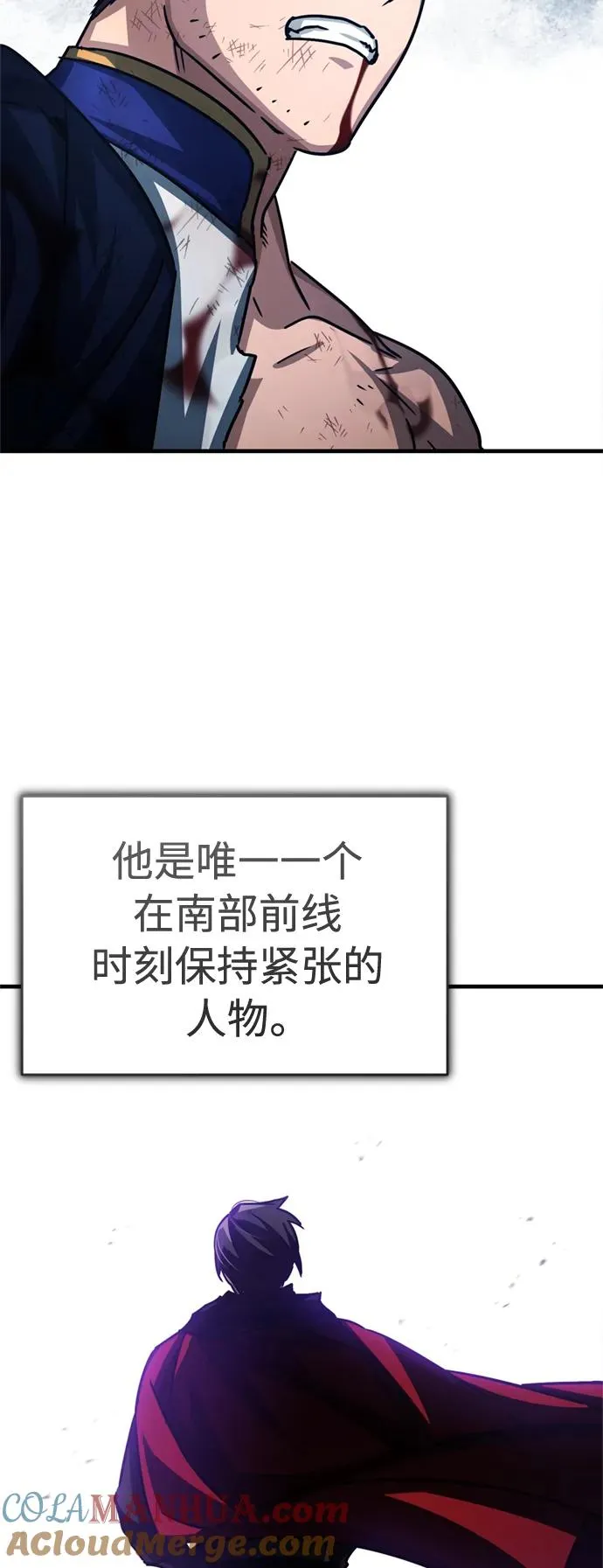[第57话] 南部训练营的危机24