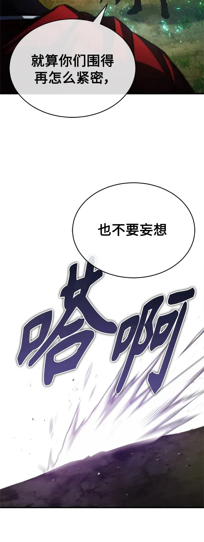 [第64话] 隐藏的武器23