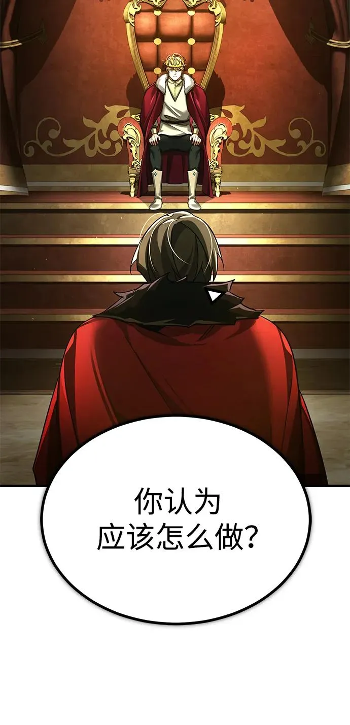 [第107话] 合理的代价52