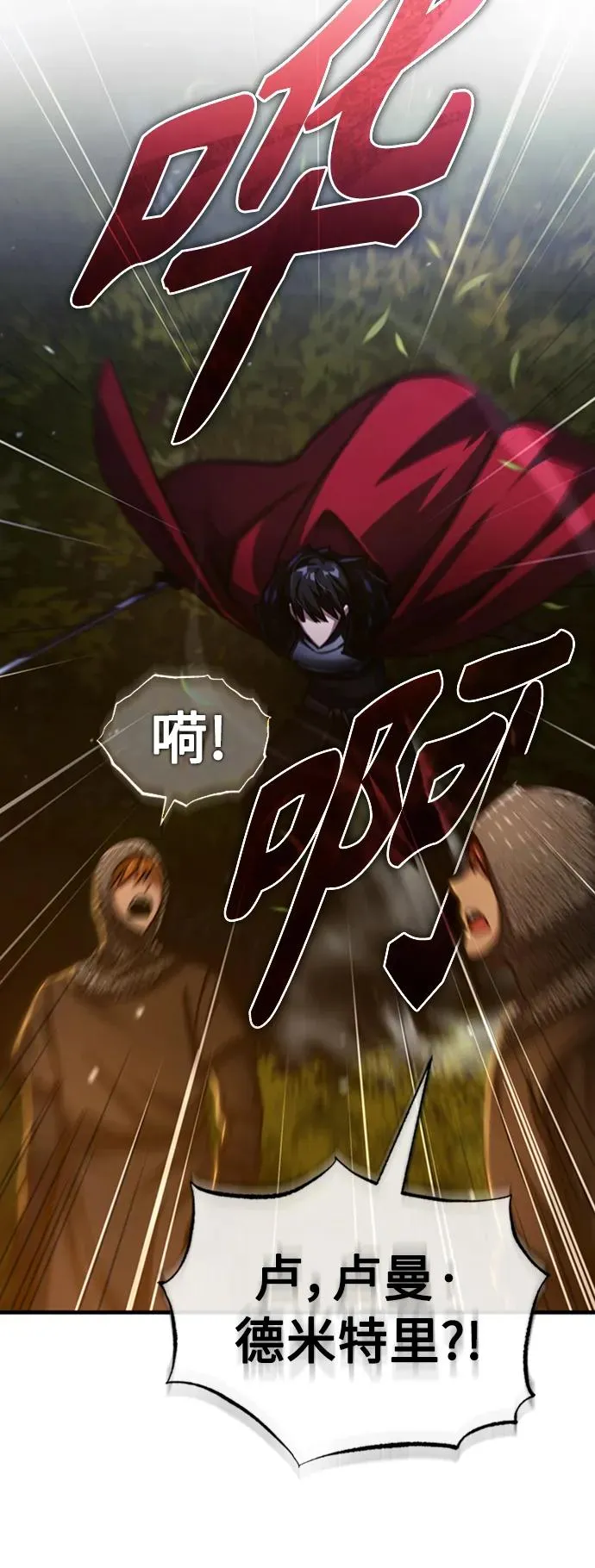 [第64话] 隐藏的武器34
