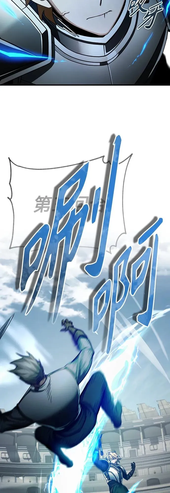 [第84话] 联会的希望11